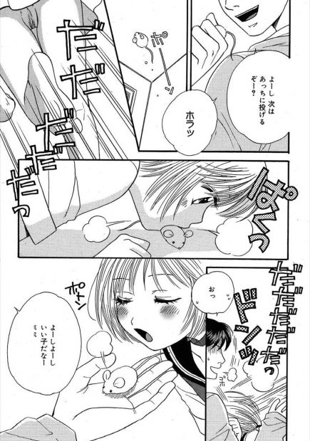 【エロ漫画】大好きな先輩が目の前で猫の身体を洗っている姿を見て妄想し始める美少女ＪＫ。ＪＫ型猫になってマタタビで発情し、生セックス生中出し・・・