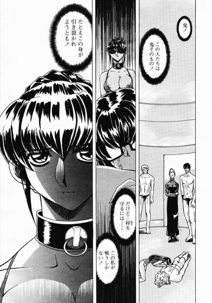 【エロ漫画】巨乳母がレイプされる娘の身代わりになり娘を守ろうとする。絶倫に巨根２人を相手に集団レイプ二穴生セックス生中出し・・・