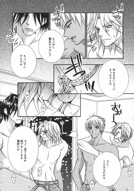 【エロ漫画】ドM女が男たちに肉便器調教されてハメ撮り乱交セックスでおちんぽ欲しくてガマンできなくなっちゃうｗｗｗ