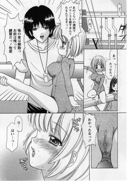 【エロ漫画】実の兄で体操部の顧問と居残り練習と称してオナニーを見せ合う巨乳妹。お互い我慢できなくなり一線を越えた近親相姦生セックス生中出しで処女喪失・・・