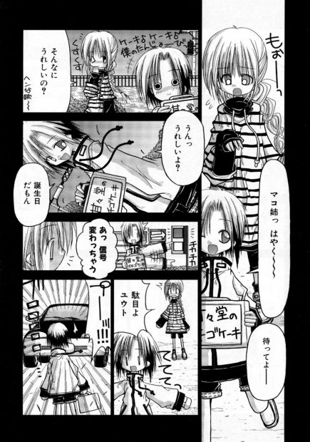 【エロ漫画】幽霊になった姉があらわれて弟と近親相姦セックスで乱れ狂っちゃうｗｗきもちよすぎて昇天しちゃってかんじまくりｗｗｗ