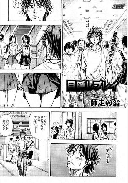【エロ漫画】大学サークルの飲み会で彼氏を紹介するはずの巨乳先輩ＪＤと彼女を紹介するはずの男。お互いドタキャンを食らって、慰め合う浮気生セックス生中出し・・・