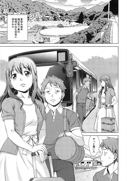 【エロ漫画】彼氏と野外セックスしてる姉を目撃した双子の妹たちが姉の彼氏をNTR逆レイプして激しい3Pで乱れ狂っちゃうｗｗｗ