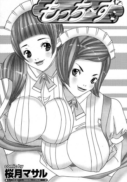 【エロ漫画】喫茶店でバイトをする巨乳ムッチリメイドが売れっ子脚本家に口説かれる。頑張ってダイエットしたらデブ専で浮気され、怒りの３Ｐ生セックス・・・
