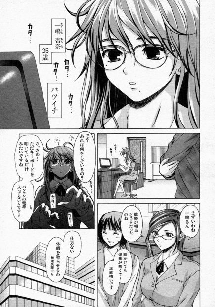【エロ漫画】超ブラコン巨乳OLが弟と同居することになって筆おろしセックスでチンコの世話もしちゃってとろけまくっちゃうｗｗｗ