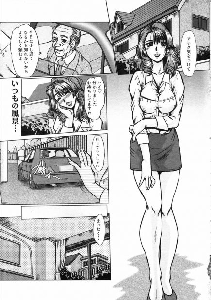 【エロ漫画】良き妻を演じる女の本性を知った義理の息子が継母に誘惑されおねショタ逆レイプされてしまうも、父親に見つかってしまい肉便器として貶されてしまうｗｗｗｗ