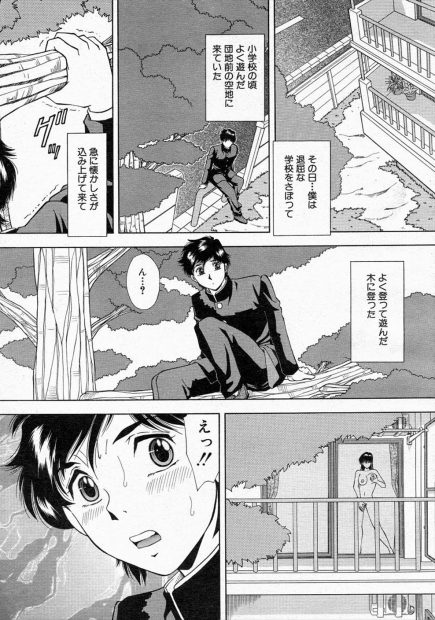 【エロ漫画】木に登っていたらこっちをみながら全裸オナニーしてる巨乳女と目があってもうガマンできなくて筆おろしセックスしてもらう男ｗｗｗ