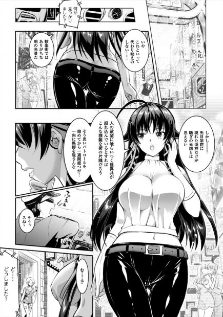 【エロ漫画】ヤリマンビッチのギャルがタクシードライバーを逆レイプした後に、巨乳巫女に気絶させられて、除霊するために、巫女の召喚したチンコでイカされる！！
