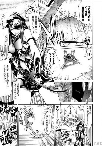 【エロ漫画】悪のセクシー司令官が、任務に失敗しまくったため、総帥に凌辱されることになり、総帥の触手で全身の穴を犯されたあとに、仲間たちに集団レイプでされて、調教されるｗｗｗ