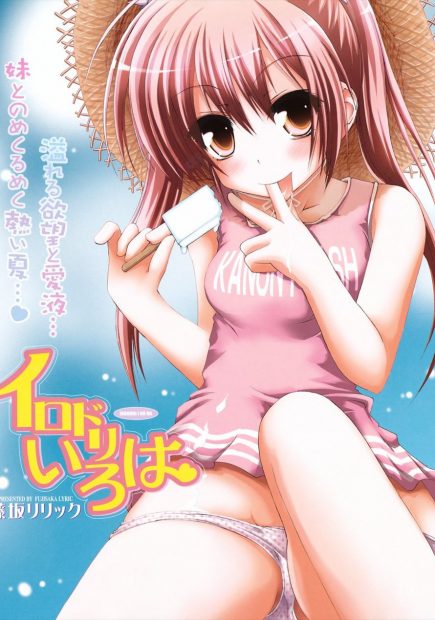 【エロ漫画】すぐに発情してしまう兄の性処理をし続けていた処女の妹が、自分も発情が抑えられなくなり、兄に性処理してもらって、近親相姦の処女喪失中出しセックスをする！！