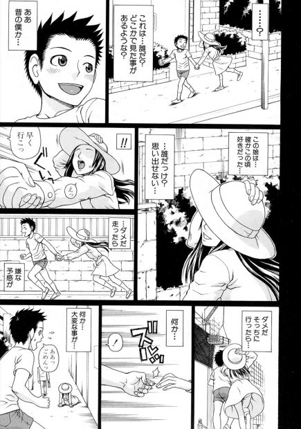 【エロ漫画】トラウマで女性恐怖症になった治療をするために巨乳アンドロイドを幼なじみのエロ女とレイプしていたら、幼なじみも発情してフェラチオした後に3Pまでして中出しもしちゃったｗｗｗ