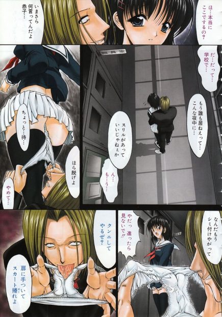 【エロ漫画】不良彼氏と夜中学校で生ハメしていたのを教師に見られ彼氏は逃走して置き去りの彼女は変態教師二人からお仕置き輪姦レイプされて性奴隷に…