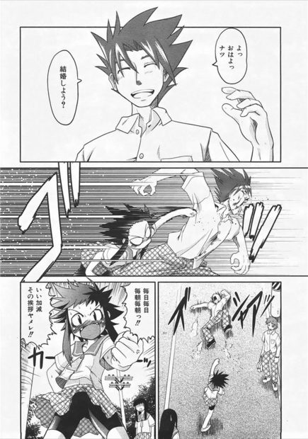 【エロ漫画】好みかもしれないとカマかけた先輩に拉致拘束されて手マンでイカされレイプされそうになるJKが幼馴染に助けられ校舎裏で立ちマンだいしゅきホールド生挿入イチャラブセックスｗｗｗ