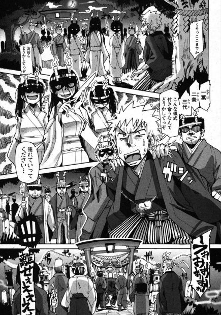 【エロ漫画】村の風習で拉致監禁されちゃった男！幼馴染3姉妹と腹ボテになるまでひたすら4p乱交セックスしなければならないｗｗｗ