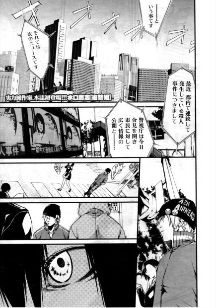 【エロ漫画】過去に輪姦されて処女を奪われた女が男に復讐のセックス…！！騎乗位セックスで乱れ狂ってかんじまくりでまんこの中に大量中出し！