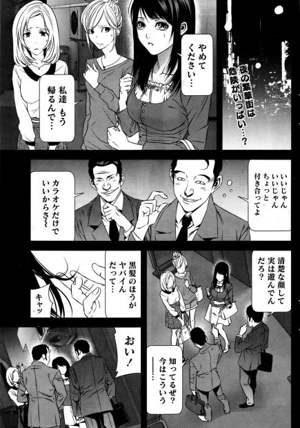 【エロ漫画】車と接触事故で入院していた記憶喪失の男が巨乳ナースにエッチな身体検査されて騎乗位で乗っかられて乱れまくっちゃうｗｗｗ