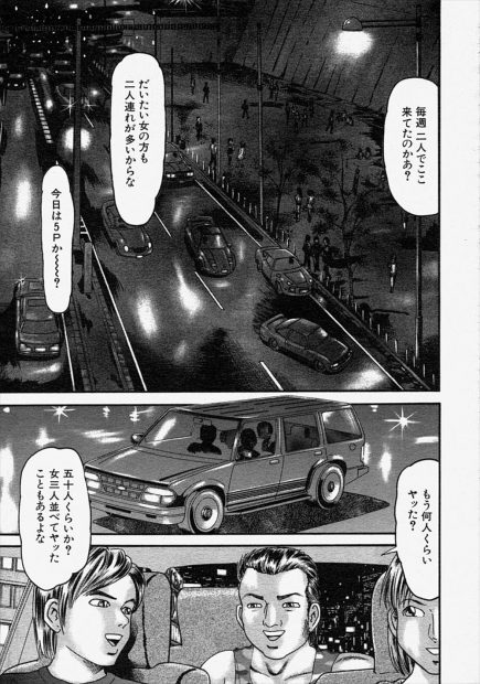 【エロ漫画】ナンパして女を食いまくってる男たちにビッチ巨乳ギャル２人が乱交されるｗｗパイパンまんこにいろんな野菜挿れられて生挿入中出しセックスで騎乗位で腰振りとまらないｗｗｗ
