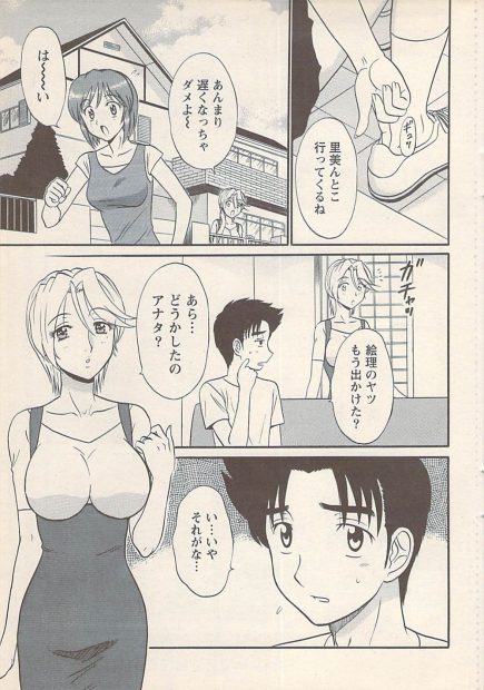 【エロ漫画】処女の友達のために巨乳友達が彼氏呼んで目の前でセックスして勉強させちゃうｗｗフェラにバックに騎乗位に中出しセックスできもちよさそうな顔みて興奮ｗｗｗ