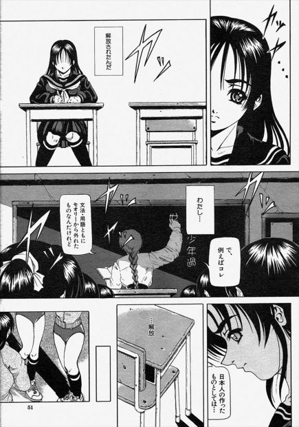 【エロ漫画】緊縛されてアナルに浣腸されて中出し濃厚セックスでドM覚醒するふたなり美少女巨乳JK！無理やりフェラにバックでアナル壊れそうなくらい突きまくり！