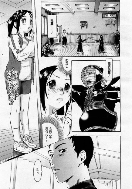 【エロ漫画】告白して付き合った先輩はNTR性癖持ちで初エッチしようとしたら先輩の男友達にハメ撮り輪姦レイプされ処女喪失してしまうJK…