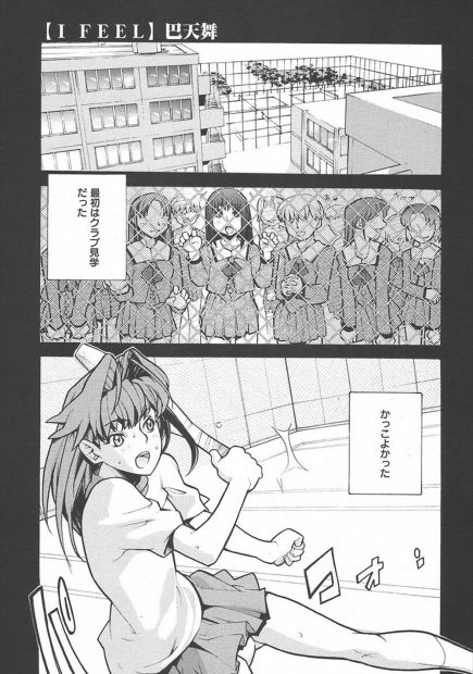 【エロ漫画】テニス部の女先輩に憧れて入部した後輩が、先輩が男子生徒に陵辱レイプされているのをみて巻き込まれて自分もレイプされ処女喪失し輪姦乱交される…