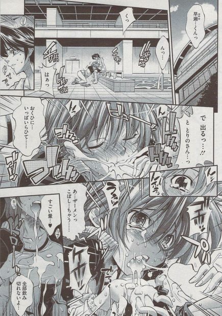 【エロ漫画】水泳選手の男が緊張すると勃起する体質の為、巨乳のマネージャーに性処理でフェラをしてもらっていて、試合本番にも性処理で処女喪失の中出しセックスをさせてあげることになっちゃう！！