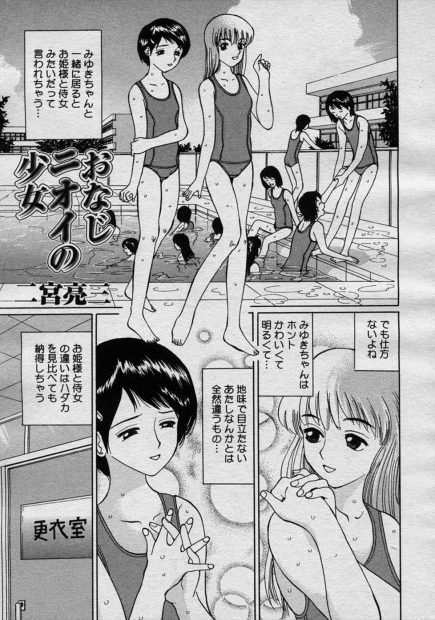 【エロ漫画】処女JCが美少女JCに乱交セックス見せられて集団レイプでフェラにぶっかけに二穴責めでアナルもまんこもドロドロになっちゃうくらいの激しい中出し濃厚セックスで肉便器にｗｗｗ