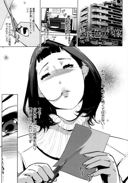 【エロ漫画】義息子に娘と間違えられて温泉でハメられてNTRセックスしちゃう巨乳義母ｗｗ手マンでかんじまくりでまんこどんどん締めつけて体中に大量ぶっかけｗｗｗ