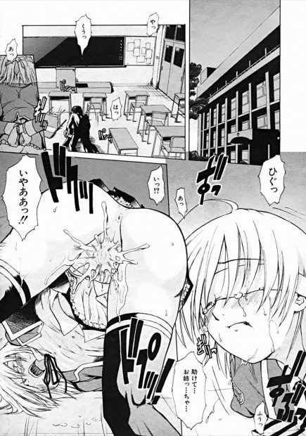 【エロ漫画】生徒会長JKがレイプされた妹のために犯人捜索！男たちと乱交しまくって見つけ出そうとするも校長に見つかりお仕置き姉妹丼レイプされてしまうのがだが…！？