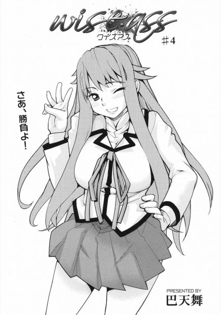 【エロ漫画】意地悪な男子生徒の思いつきでローター挿入したまま学校生活した生徒会長JKが男子生徒に押し倒されるままにアナルファックされる！こっちの穴にも挿入して、とオマンコ広げるのだが…