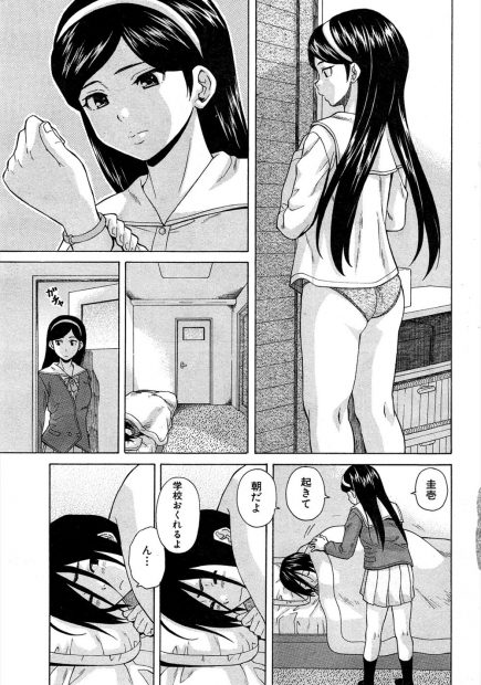 【エロ漫画】自殺を考えていた男子生徒が、霊感がある美少女JKの先輩に一緒に死のうと言われてから、処女喪失と童貞卒業のセックスをして、中出ししてイキまくる！！
