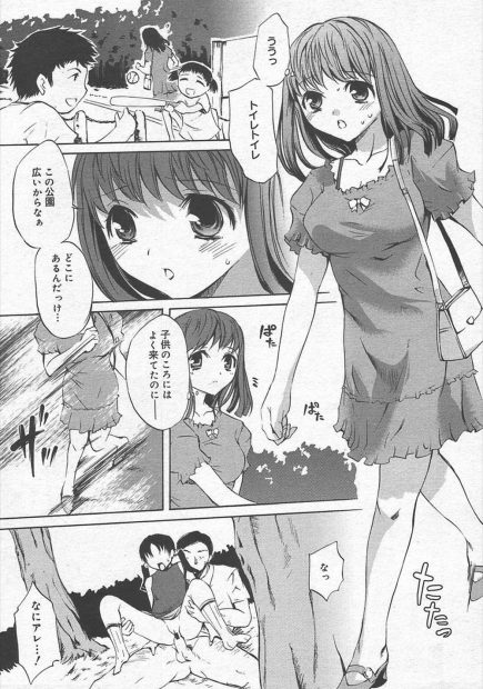 【エロ漫画】公園で美少女が父親とアナルセックスしているのを見て発情した女子が、それを見てオナニー！すると、彼女たちと3Pセックスをすることになり、レズプレイやアナルセックスで潮吹きする