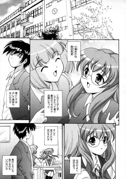 【エロ漫画】バトミントン部に入ってもらうためにエースのJK二人がWフェラして輪姦乱交パーティ！二穴ファックされてザーメン注入されちゃうｗｗ