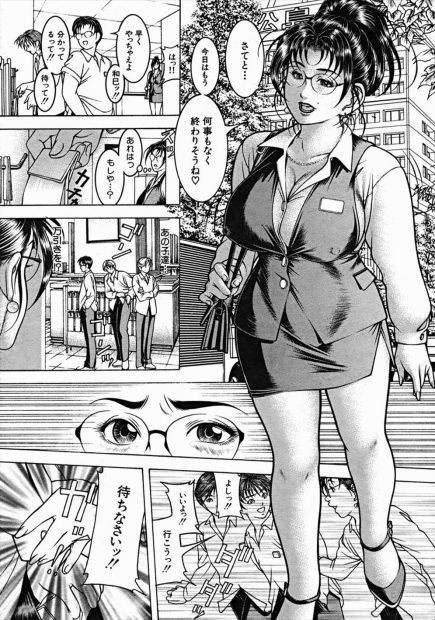 【エロ漫画】万引きをしている学生を捕まえて事務所に引き入れた爆乳メガネ美人OLだが、全裸にされてしまって脇毛やマン毛が生えっぱなしなのを見られてしまう。そんな学生にマンコをクンニされて潮吹き逝きしてからチンポを生挿入されて中出しされてしまう。