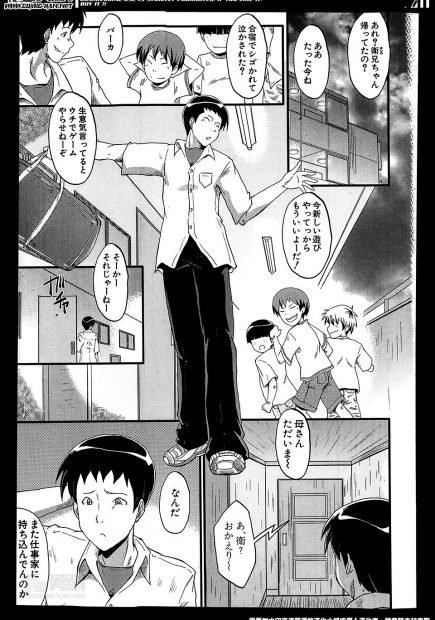 【エロ漫画】未亡人の母親の姉家族は淫乱乱交近親相姦一家！朝から息子のチンポフェラする母親に姉は泊まりに来た従兄弟にバキュームフェラかまして輪姦乱交パーティしちゃっているｗｗｗ