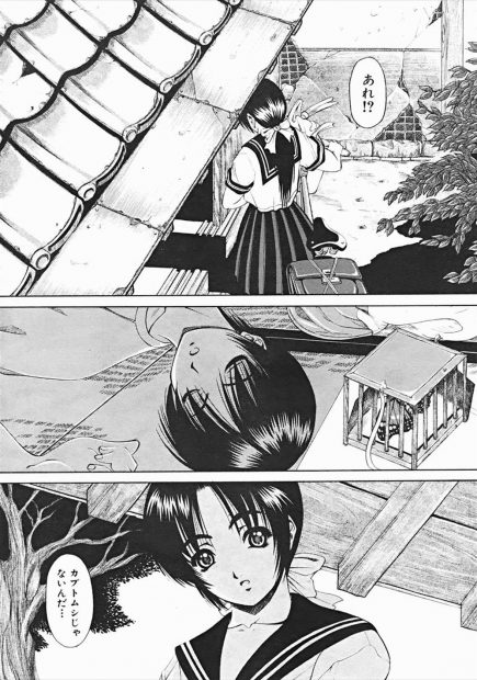 【エロ漫画】いとこの目の前で緊縛拘束近親相姦レイプされて父親に犯されるJK！いとこのちんぽも生挿入されて激しい濃厚セックスで泣きながら中出し！