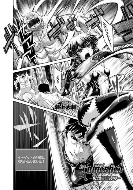 【エロ漫画】旦那が仕事ばかりでセックスレスになっている巨乳美人妻がVRゲームの世界で出会った男とオフ会をすることに。奇妙なチップを渡されてゲームを始めるとセックスを開始している。チンポをマンコにゴム付き挿入されて20個のゴムが無くなるほどの絶倫NTRセックスをすることにwww