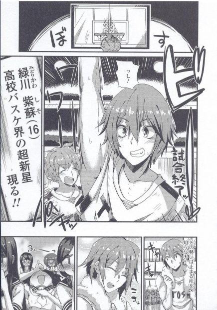【エロ漫画】バスケ部の男子がネットで変な薬買って副作用で巨乳女子に女体化ｗｗ男子たちち大量に精液ぶっかけられてパイズリフェラに二穴中出しセックスでアヘるｗｗｗ