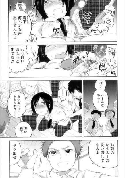 【エロ漫画】男子グループに虐められているショタがプールの掃除でスク水に着替えさせられ輪姦乱交アナルファックレイプ！ザーメンまみれになってイジメっ子男の子も一緒に射精しちゃうｗｗｗ
