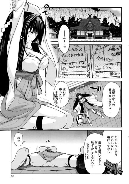 【エロ漫画】構ってちゃんな巨乳巫女が男友達に手マンされて激しい濃厚セックスでちんぽ汁も吸い取る気満々で酒もかけられ何発も中出しされるｗｗｗ