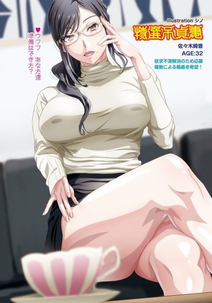 【エロ漫画】欲求不満な巨乳人妻がエッチなお汁まみれになりながらパイズリにフェラにまんこにちんぽぶち込まれて射精もぶっかけまくりに激しいNTR中出し濃厚セックスで子宮が破裂しちゃいそうｗｗｗ