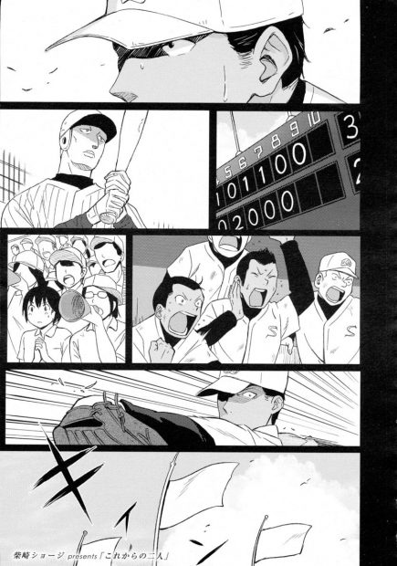 【エロ漫画】野球部の彼氏とJKが旅館で宿泊デート！彼女のほうから誘惑されて浴衣姿の彼女と正常位生挿入中出しイチャラブセックスしちゃいますｗｗｗ
