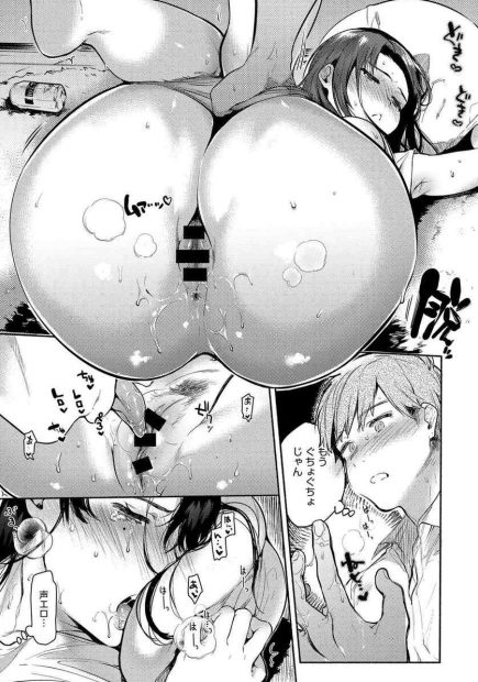 【エロ漫画】アパート隣の爆乳わがままボディのお姉さんと宅呑みで泥酔しベロチューから手マンしマンぐり返しで潮吹きクンニww69でフェラさせてくぱぁでナマ挿入し付き合うことにw