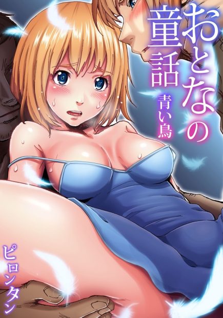【エロ漫画】エロゲが買えない代わりに妹の巨乳美少女のマンコを手マンしてストレス発散する兄wいきなり現れた女に探しものを頼まれていたら妹が2人の男に処女膜貫通させられるw兄チンポを生挿入して中出し近親パコしちゃったw
