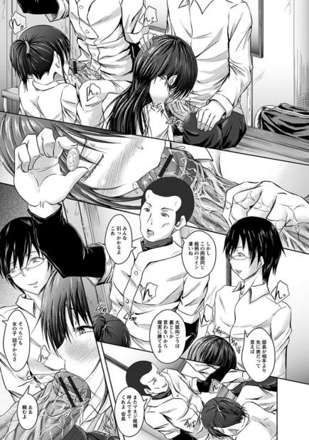 【エロ漫画】部室がほしい同好会のJKを狙って生徒会長と野球部の男が罠を仕掛ける！騙されたJKたちは彼らの肉便器になる道しかなかった…