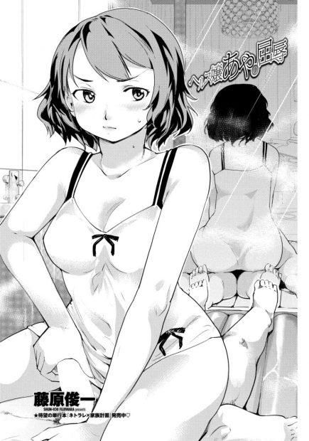 【エロ漫画】演劇部の部長がヘルス嬢をヤッていて部員にみつかった！ここぞとばかりに虐めてパイズリやアナルファックし生挿入中出しまでしてしまうｗｗ