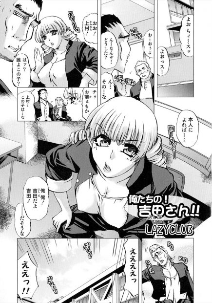 【エロ漫画】俺っ娘JKが男子たちにエロコスチューム着せられムラムラした男子たちに乱交されちんぽ汁まみれになりながらフェラに激しい中出しセックスで逝きまくり処女も喪失ｗｗｗ