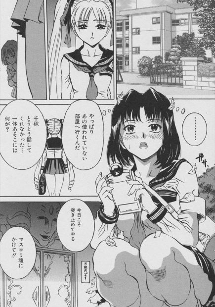 【エロ漫画】校内の謎の部屋で貧乳でロリな美少女が輪姦されイラマチオから立ちバックでナマ挿入され輪姦調教！ww隠れて盗撮してた新聞部のJKも強制参加でぶっかけ乱交され性奴隷堕ちw