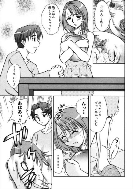 【エロ漫画】性奴隷調教済みの美人ママの未亡人がプロポーズされたと告白されブチ切れレイプするドSでマザコンの息子wwトイレでイラマチオしてバックでくぱぁし潮吹きナマ挿入で近親相姦レイプw