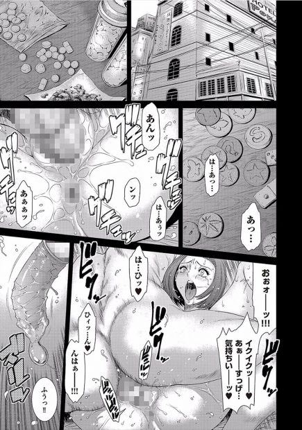 【エロ漫画】パート先の若い男子に騙され鬼畜野郎共に媚薬盛られて輪姦ゴム姦で輪姦キメセクされまくる爆乳人妻ww大量顔射から二穴同時ナマ挿入で遂に中出しされ性奴隷堕ちw